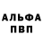 Героин белый Lost Sigh
