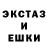 ГАШИШ убойный Yami Sukihoro