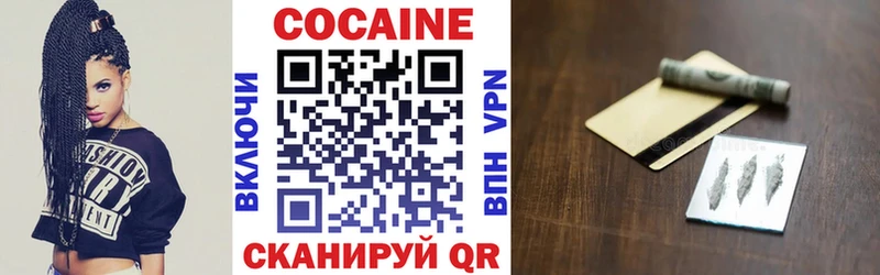 как найти закладки  mega маркетплейс  Кокаин Колумбийский  Сертолово 