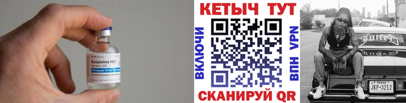 цена   Сертолово  Кетамин VHQ 