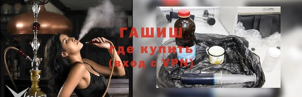 Альфа ПВП Армянск