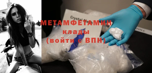 дмт Куйбышев