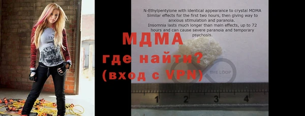 Альфа ПВП Армянск