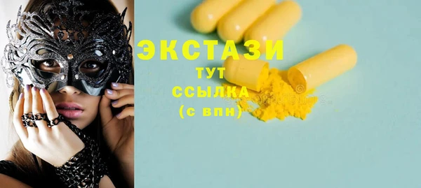 Альфа ПВП Армянск