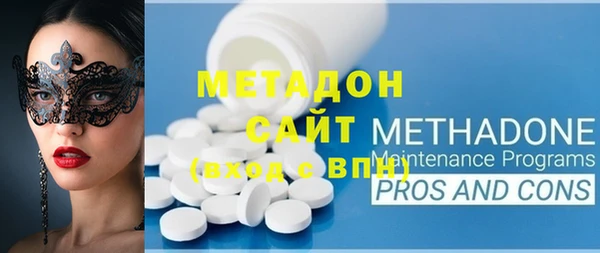 тгк Арсеньев