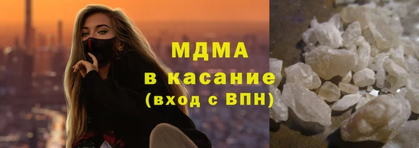Альфа ПВП Армянск