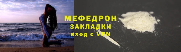 тгк Арсеньев