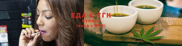 тгк Арсеньев
