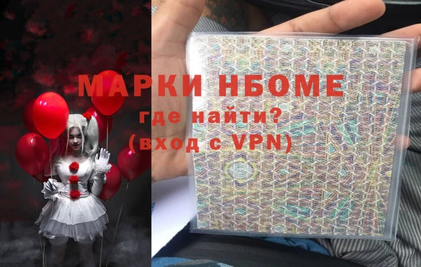 гидра Кулебаки