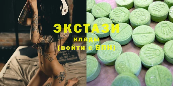 тгк Арсеньев