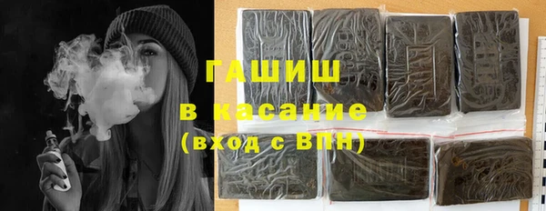 Альфа ПВП Армянск