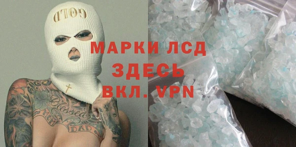 тгк Арсеньев