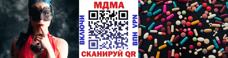 МДМА молли  Сертолово 