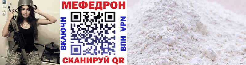 мориарти Telegram  Сертолово  МЕФ мука 