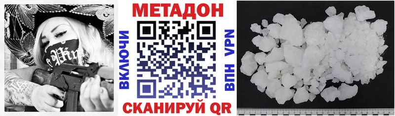 blacksprut онион  Сертолово  МЕТАДОН кристалл 