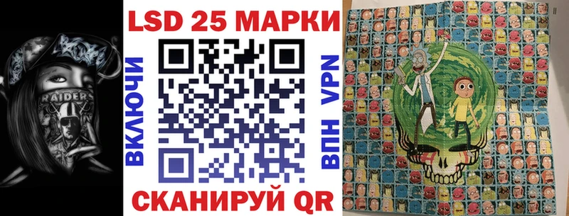 Марки NBOMe 1,8мг  Сертолово 